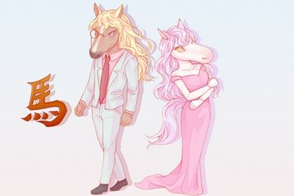 2022马年运势及运程2014 生肖马会很努力