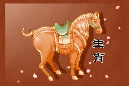 2022马年运势及运程1990 事业上机遇不错