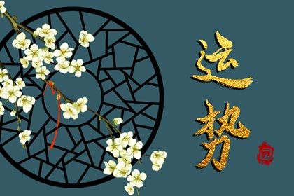 属虎人2022年两喜缠身 属虎人2022年要注意什么