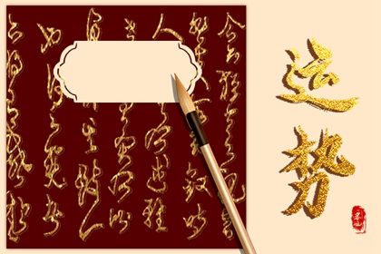 4月初偏财运爆棚 喜事接连不断的3大生肖 4月初偏财运爆棚 喜事接连不断的3大生肖