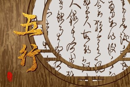 2023年属兔五行属什么 水兔人的命运红好不好