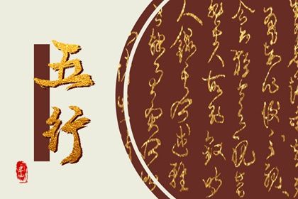 85年的牛五行属什么缺什么 属牛人的命运如何分析