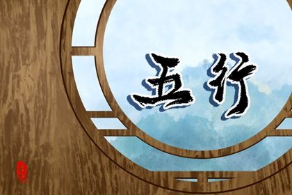 五行缺金怎么办要如何补救 五行缺金怎么转运