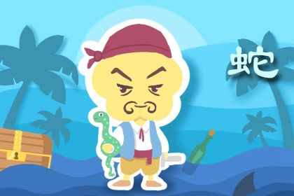 属蛇人虎年运势2022 受刑太岁的影响事业运势不理想