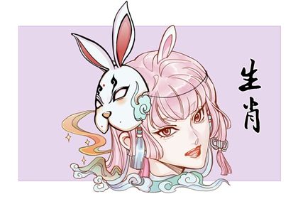 2022年属兔的财运 容易被人算计