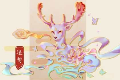 属猴一生的三次劫难 属猴人如何化解灾难
