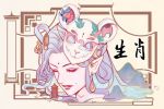 属鼠兔年2023年运势 “天厨”星相伴喜忧参半