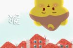 属猴人兔年运势2023 为爱迷失方向