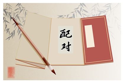 属兔婚配属相 属兔几岁结婚最好