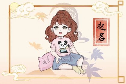 侯姓100分的女孩名字洋气 寓意女孩才华横溢的名字