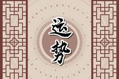 2022年桃花运旺的生肖 桃花运旺盛则感情甜蜜