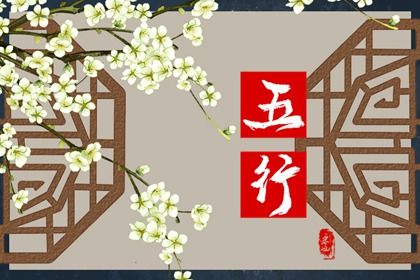 五行缺金的女人怎么补救 五行缺金女人的命运分析