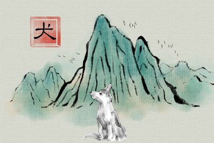 70年属狗人2022年运势运程 遭遇了食神生偏财