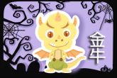 2022年添丁之喜的星座 哪些星座有望添丁