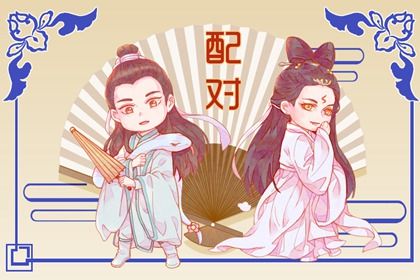 属羊和属猴的婚姻怎么样 一静一动互相成就彼此