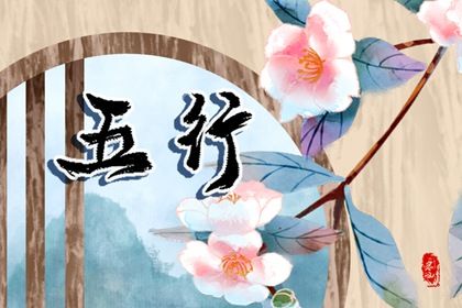 83年五行属性是属什么的 83属猪人的命运会如何