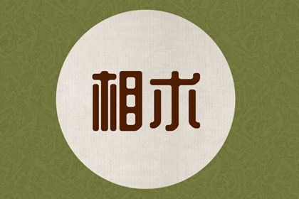 没有耳廓的耳朵命运 耳朵没有耳廓命运如何