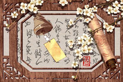 十二生肖婚姻最佳搭配表 属虎宜配蛇鸡鼠牛大吉