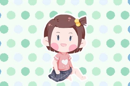 姓朱女孩有哪些好名字 寓指女孩幸福美满的名字