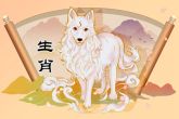 二个属狗的夫妻婚姻怎么样 性格有着比较大的区别