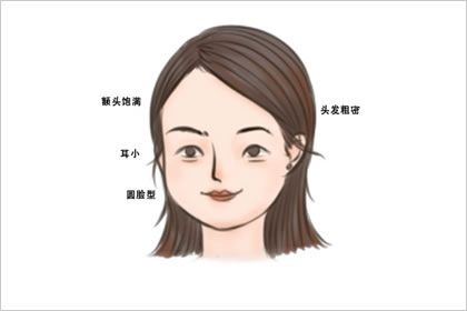 女人什么脸型是富贵命 衣食无忧带福气