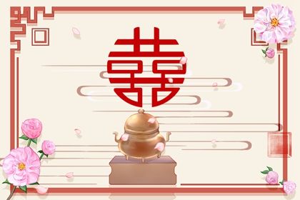 清明节出生的女孩子婚姻 婚姻多半狂猛暴烈