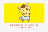 2022年66年的马每个月运势 农历五月收货丰厚
