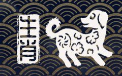 属狗女和属猴男婚姻相配吗 彼此欣赏的伴侣