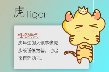 虎男为什么喜欢猴女 男虎和女猴做情人好不好