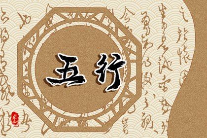 1983年属什么五行 水猪的性格如何解析