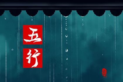 1993年属什么五行 属鸡人的命运如何解析