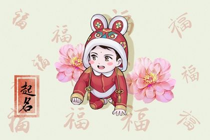 姓郭的洋气的名字男孩 寓指大富大贵的男孩名字