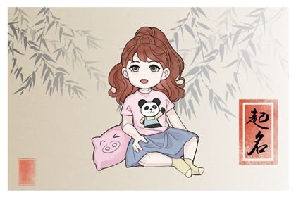 姓郭给女孩起名字 女孩姓郭独特的名字大全