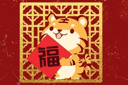 农历3月出生的虎宝宝好吗 三月虎命运怎么分析
