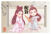 处女座女生配对星座男 处女座女和什么星座男最配