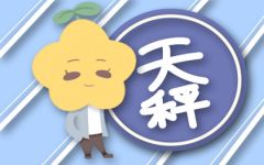 能把双子座心偷走的星座 追求刺激的白羊座