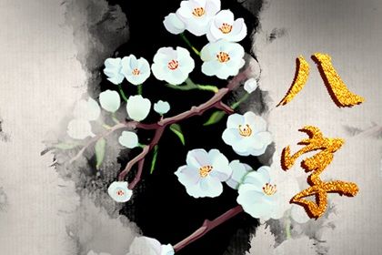 2022年4月20日宝宝出生的命运分析 解析虎宝宝的八字
