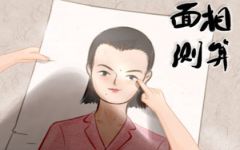鼻梁有痣的女人代表什么意思 有什么说法