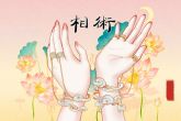 二婚的手相是什么样的 感情线上面出现岛纹