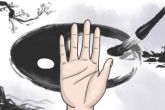 手相财帛宫在哪个位置 财帛宫代表什么