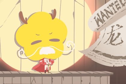 76属龙女一生有几次婚姻状况 怎么样维护自己的婚姻