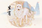 82属狗一生有几次婚姻状况 82年属狗人运势如何