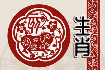 1995属猪女一生的婚姻状况 分析95年属猪女的恋爱观念