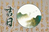 2022年农历十月提车吉日 哪天提新车最好