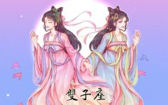 双子座男生分手后心理 分手后会回头吗