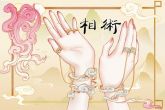 手相看财运女 女人手相看一生财运