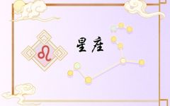 巨蟹和天蝎为什么是绝配 懂得包容很踏实