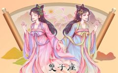 双子座开始走心的表现 变得做作向你撒娇
