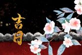 2022年农历12月提车好日子有哪些 提车黄道吉日