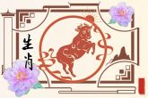 97年女属牛人注定的婚姻 会早早结婚